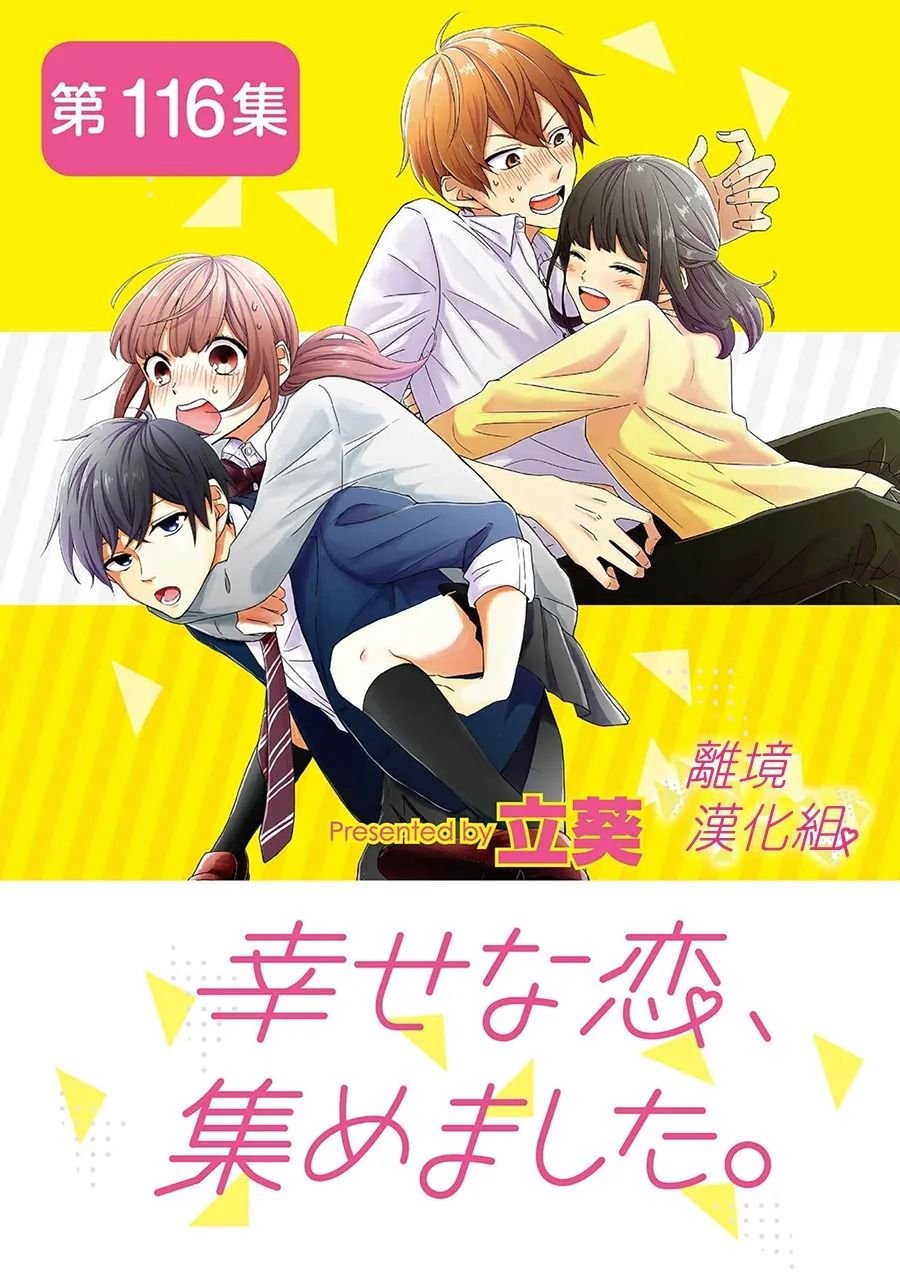 第116话