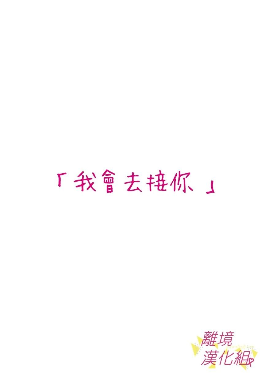 第116话