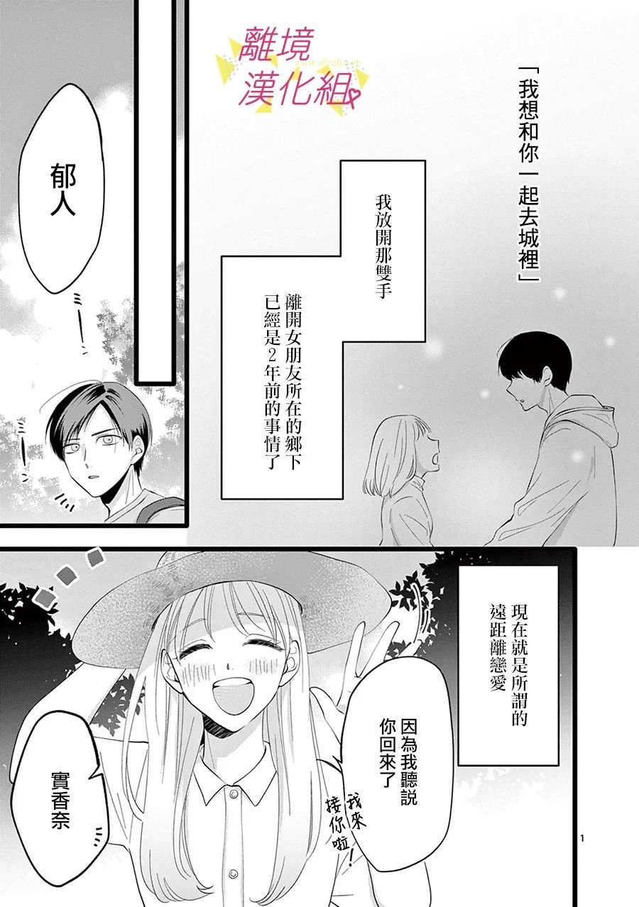 第116话