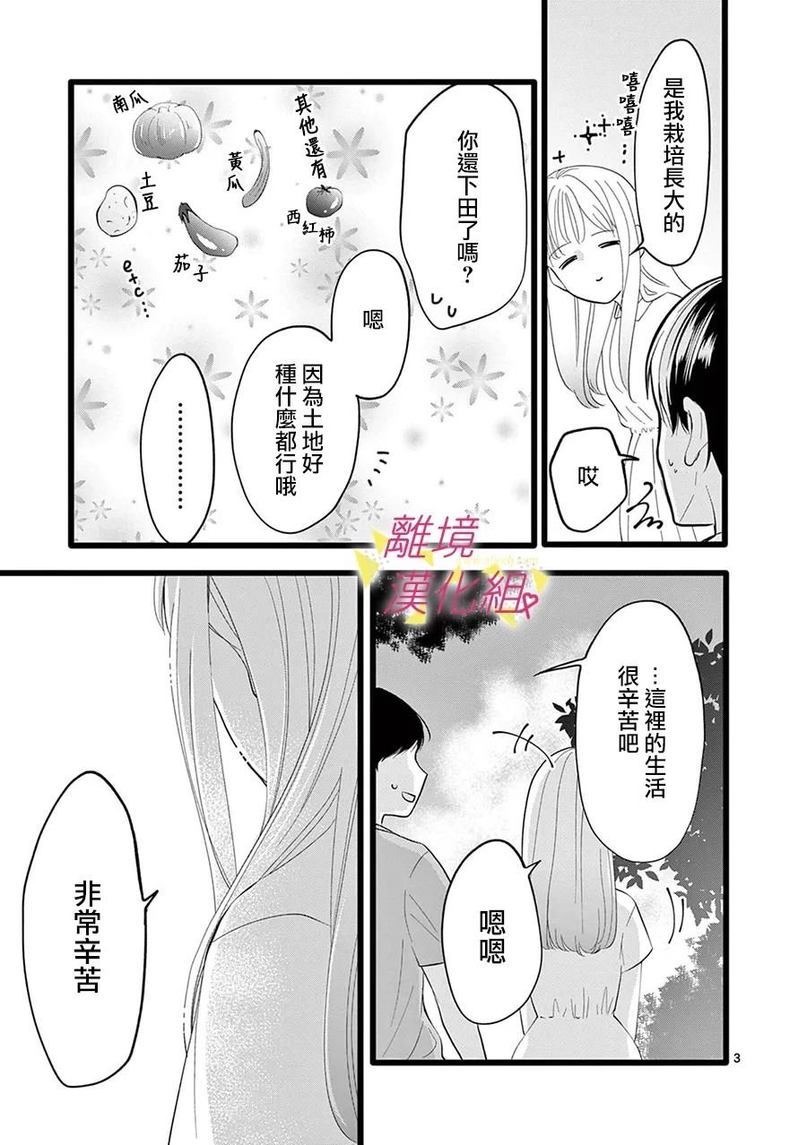 第116话