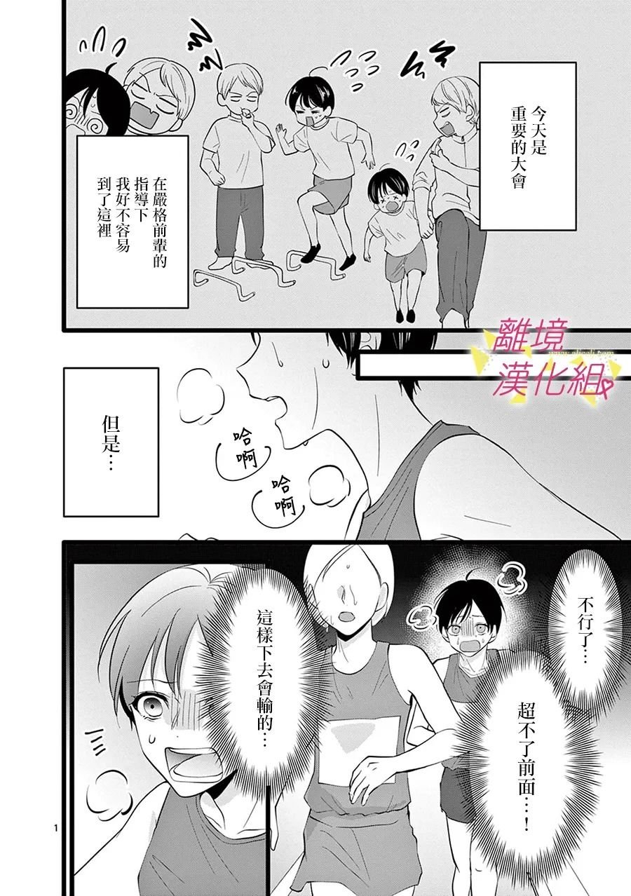 第116话