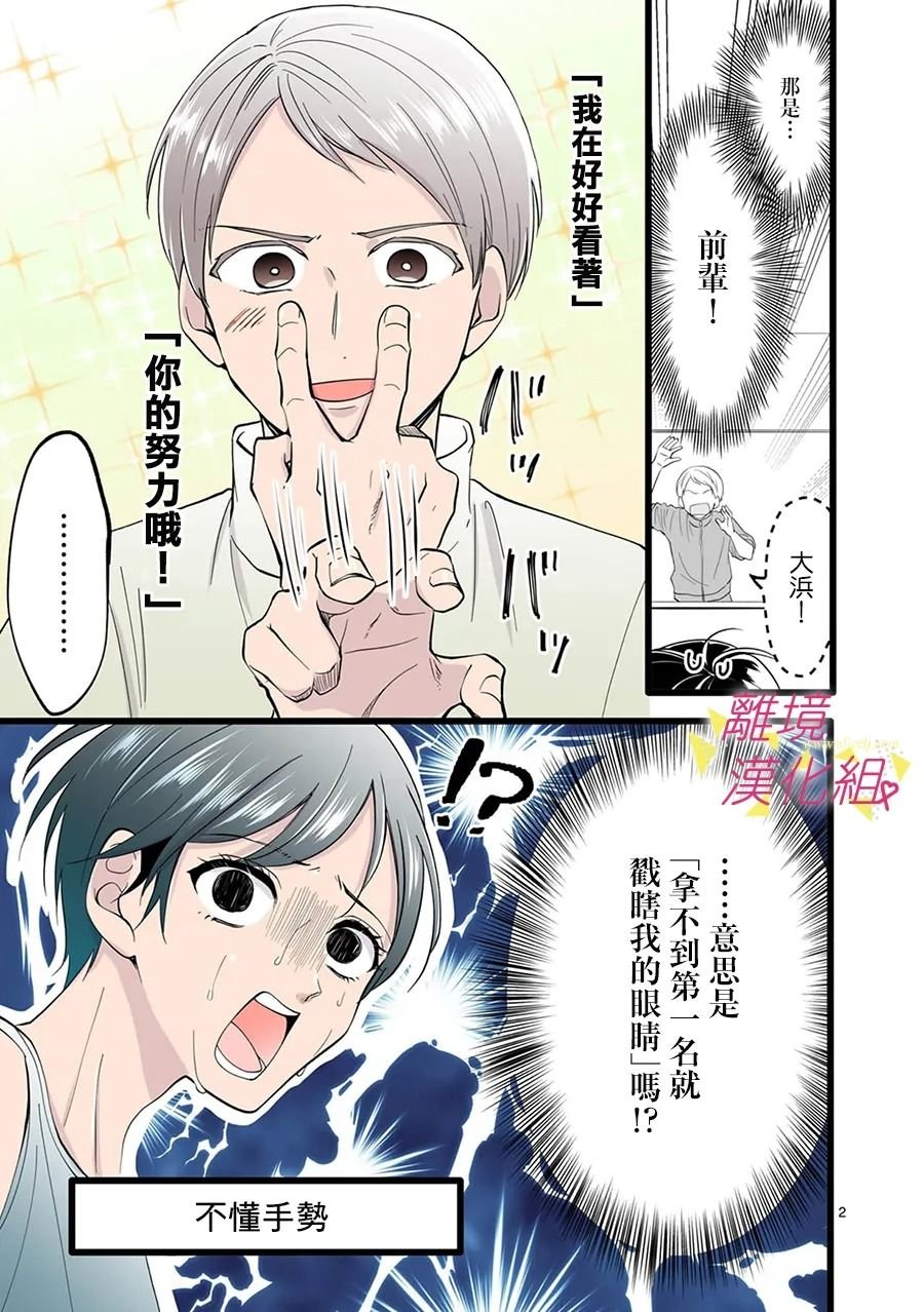 第116话