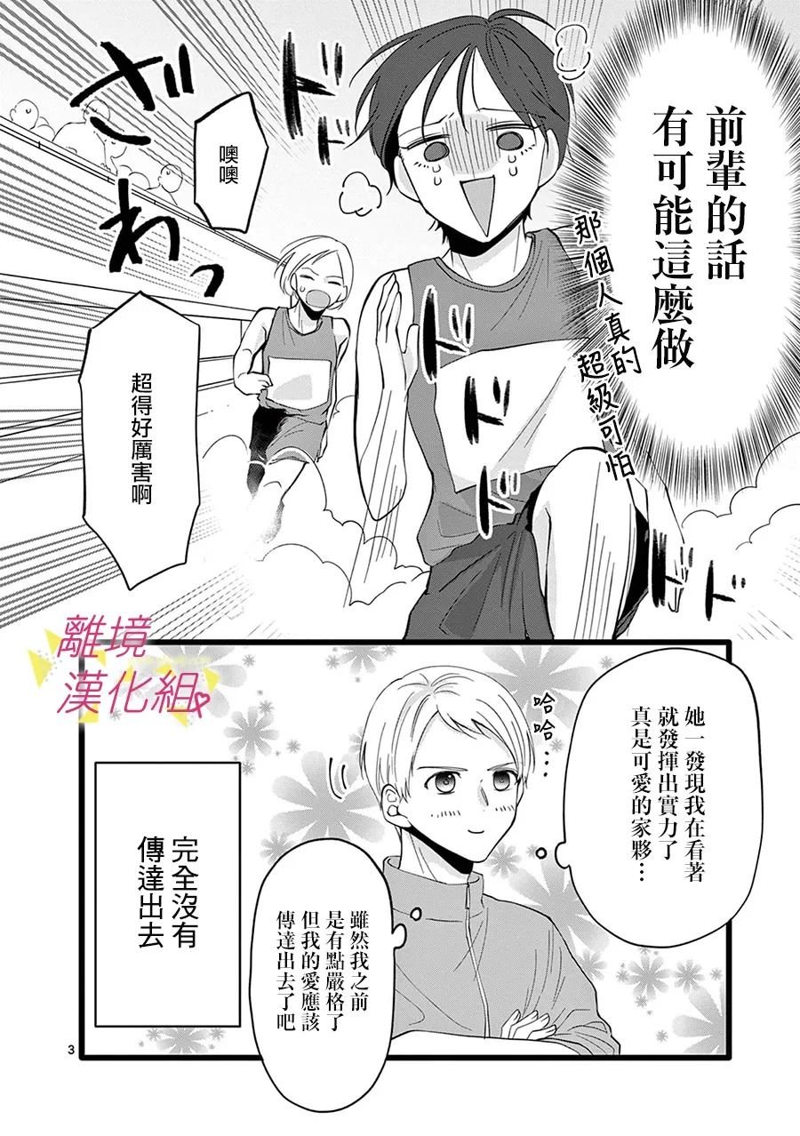 第116话