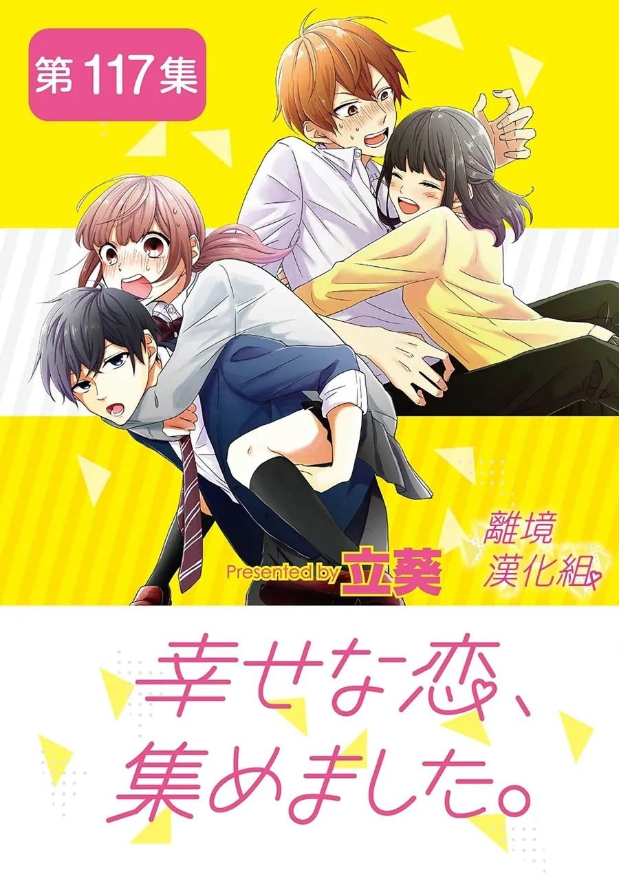 第117话