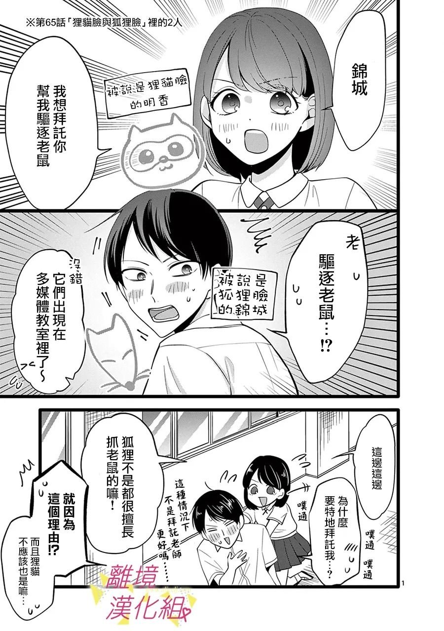 第117话