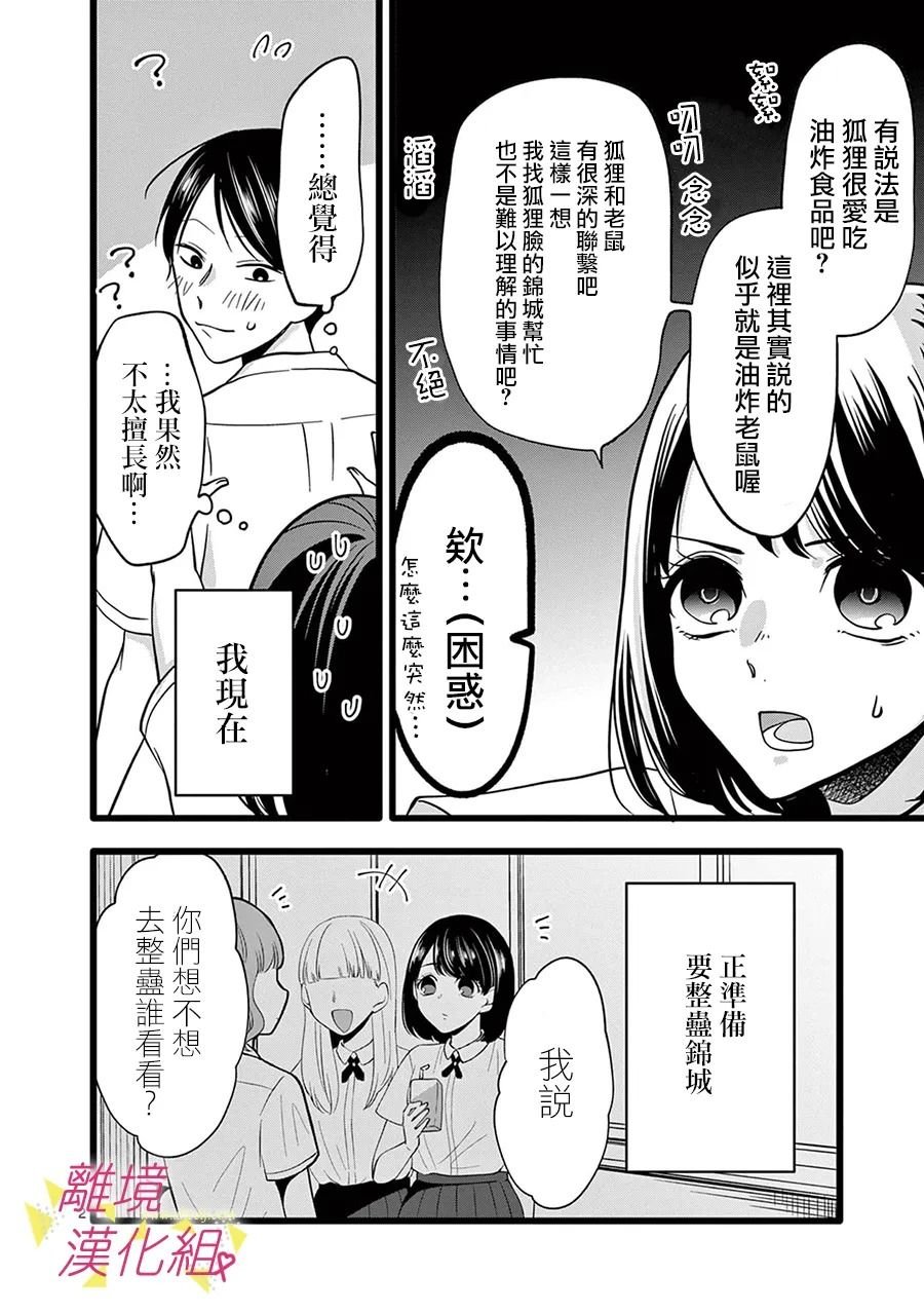 第117话