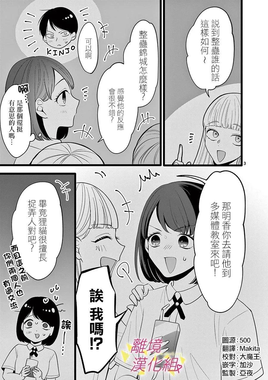 第117话