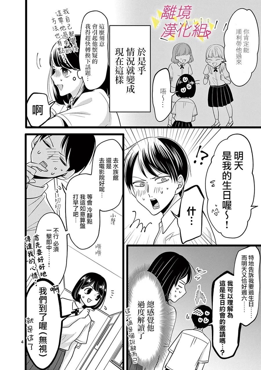 第117话