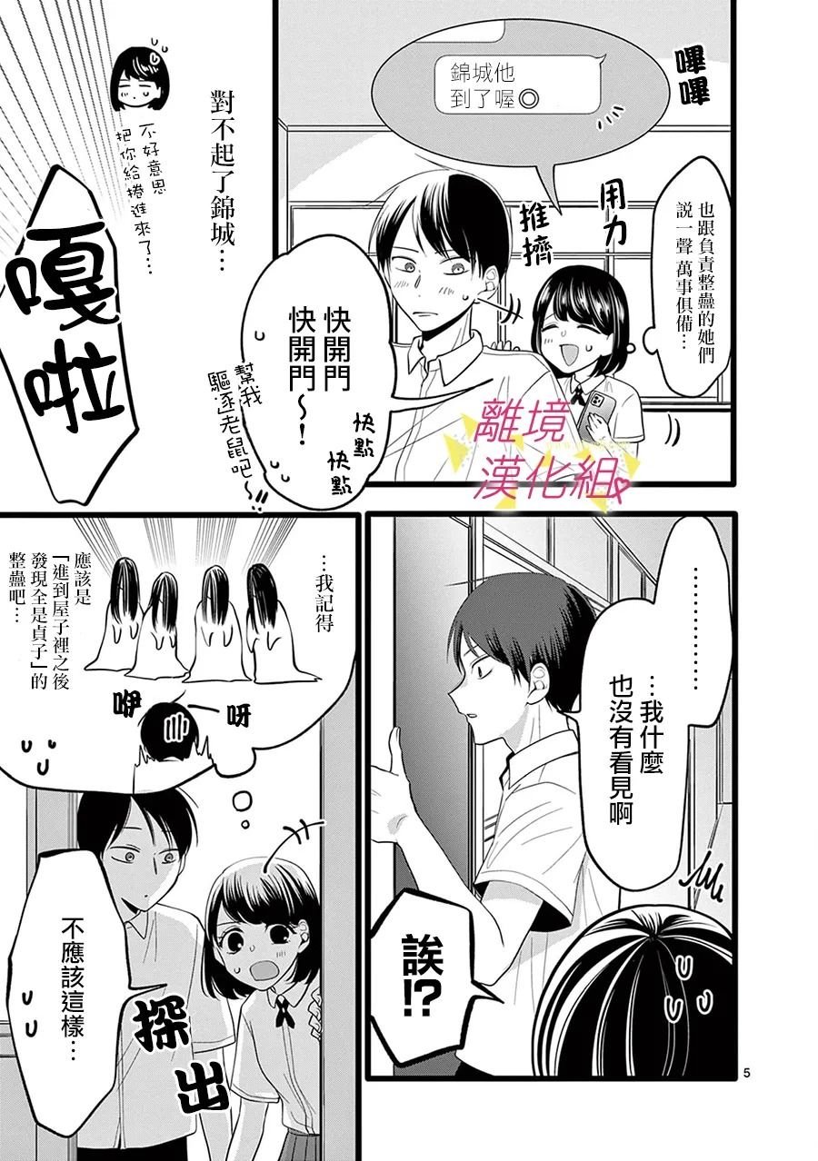 第117话