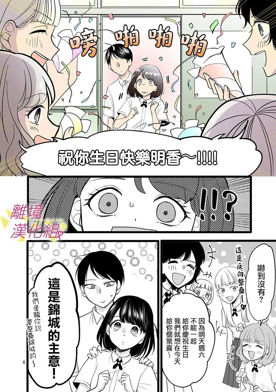 第117话