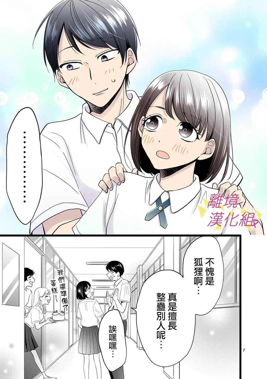 第117话