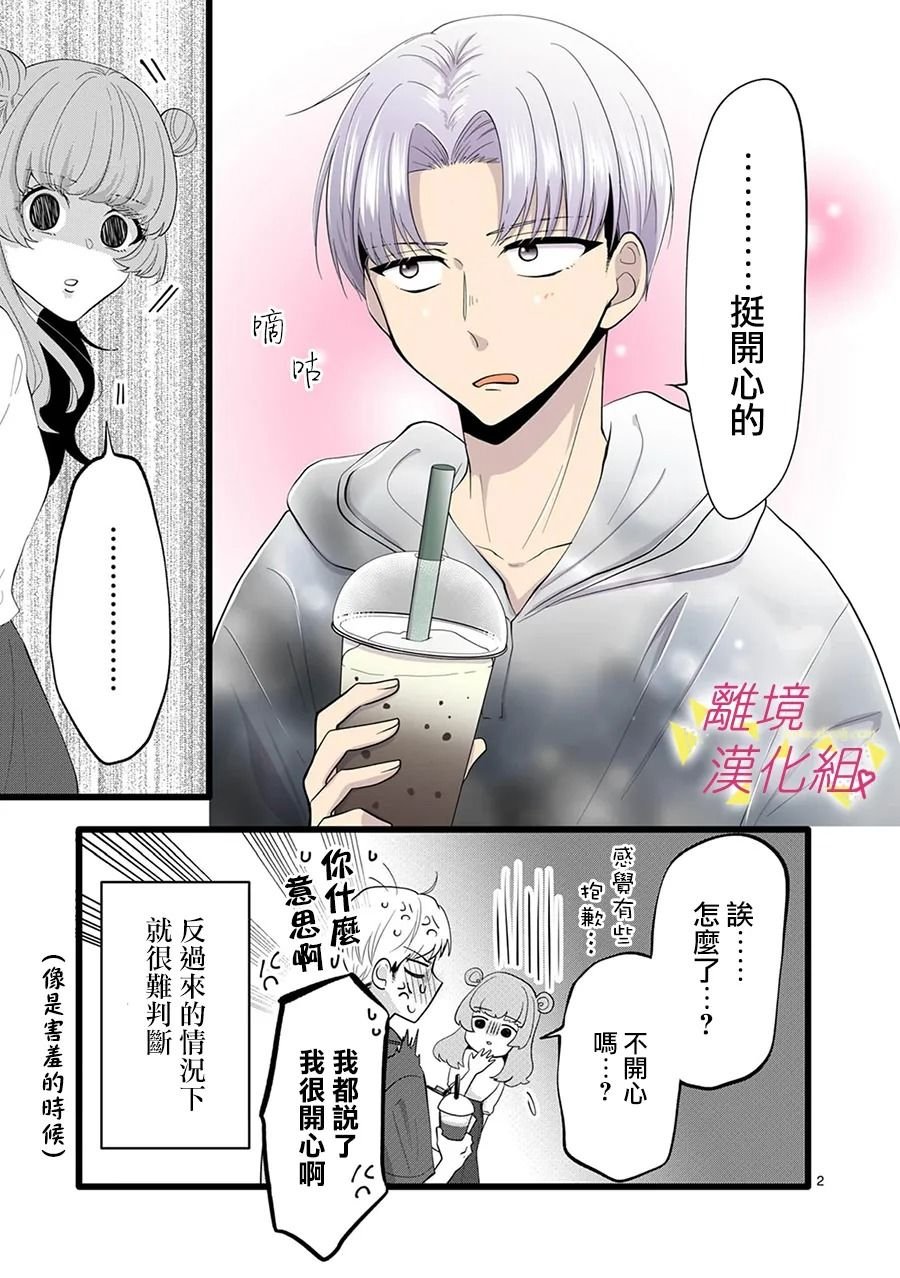 第117话