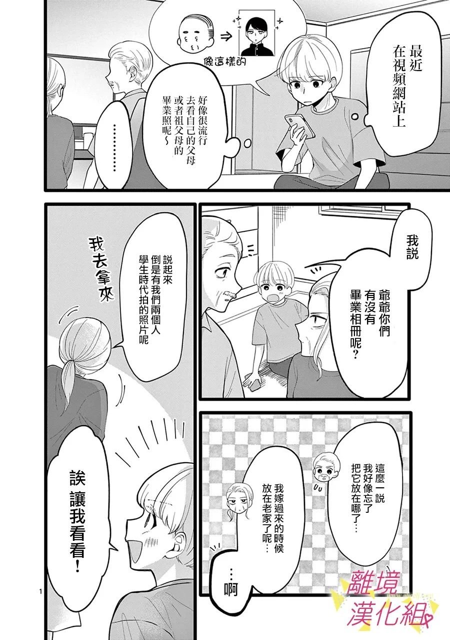 第117话