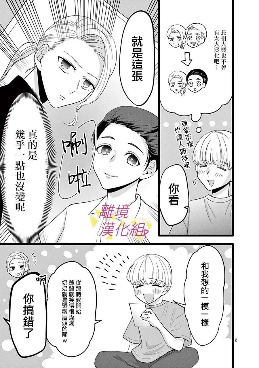 第117话