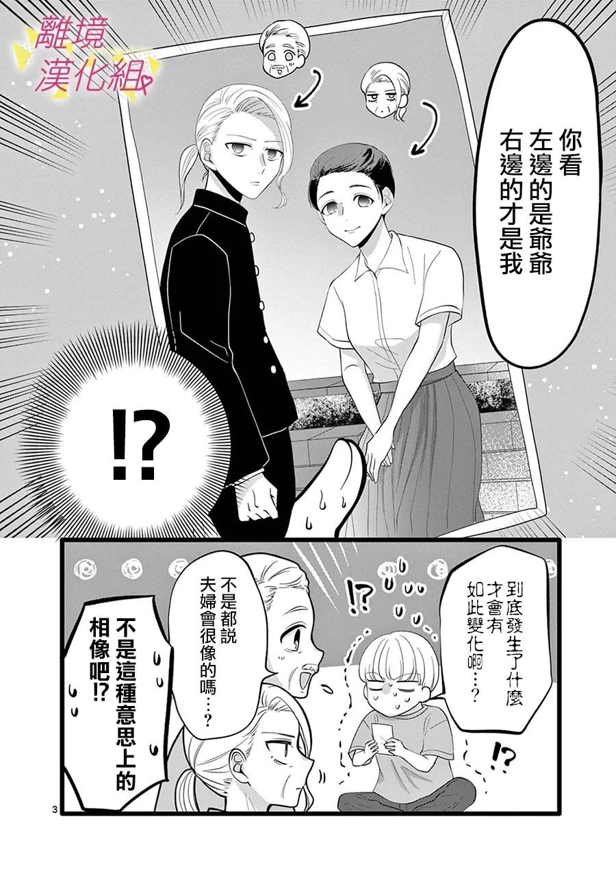 第117话