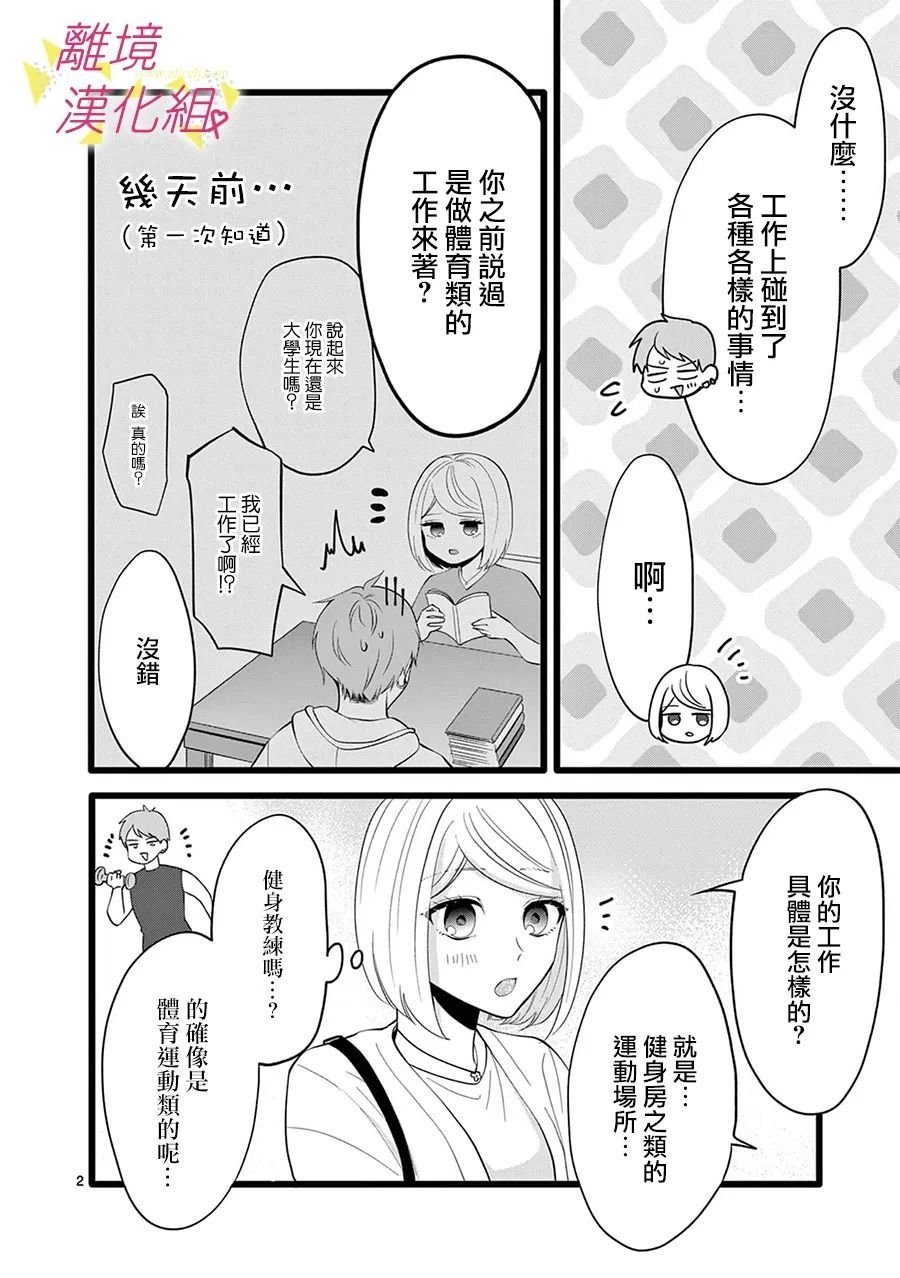 第118话