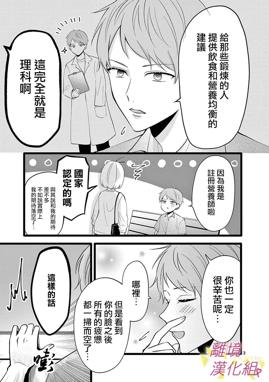 第118话