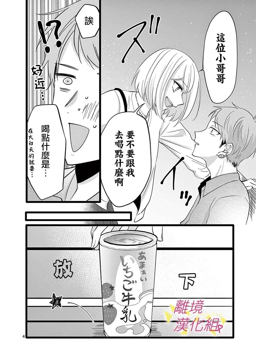 第118话