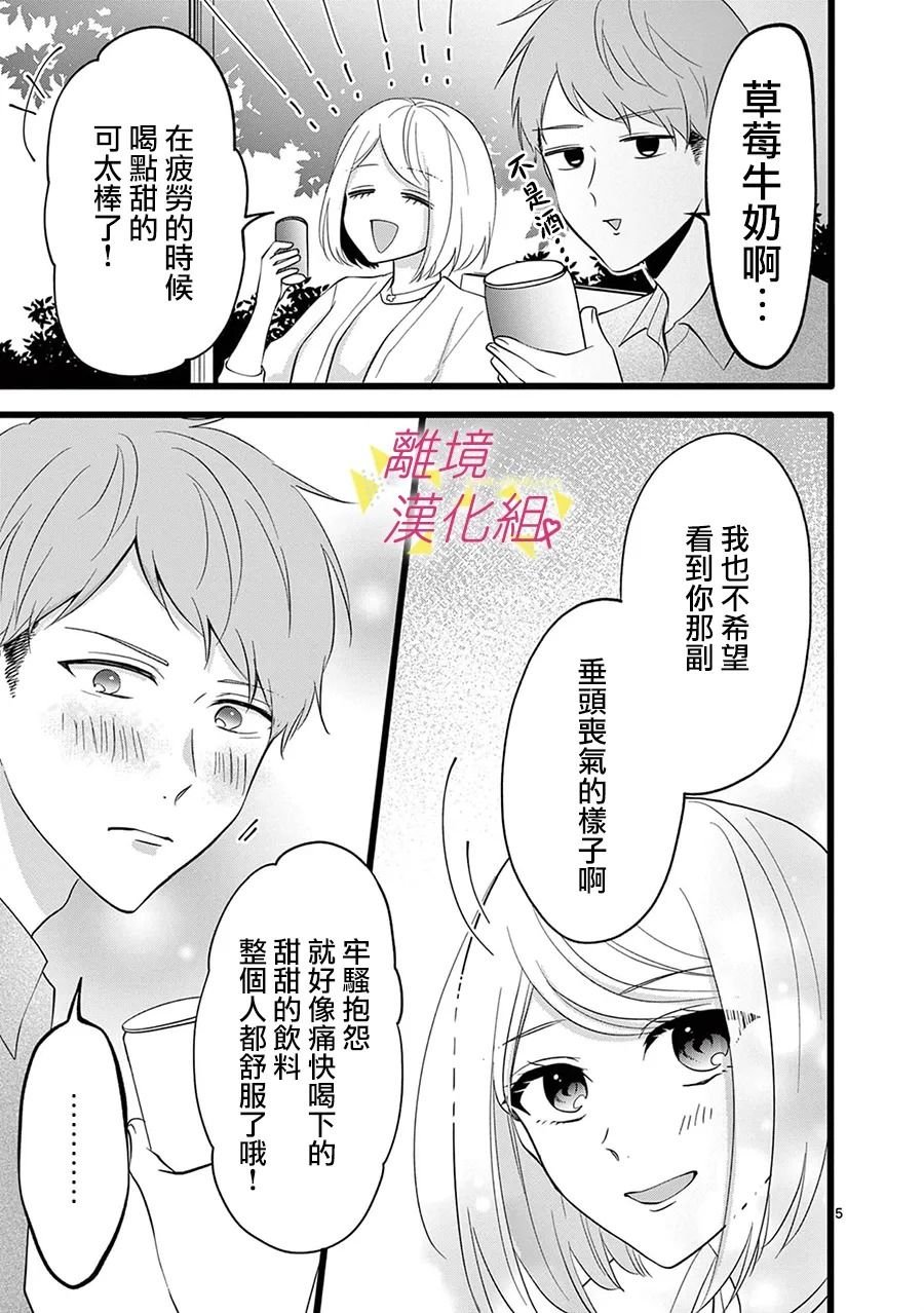 第118话