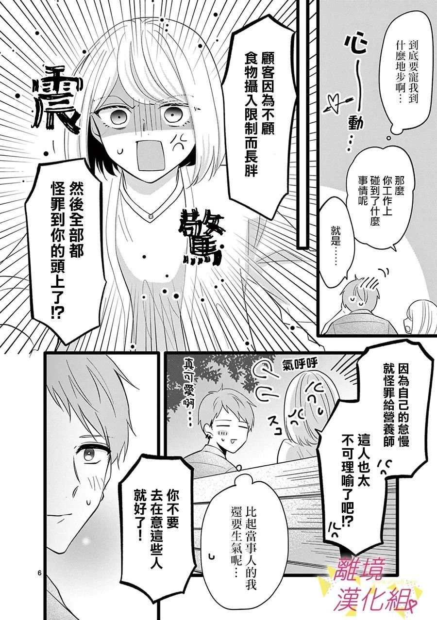 第118话