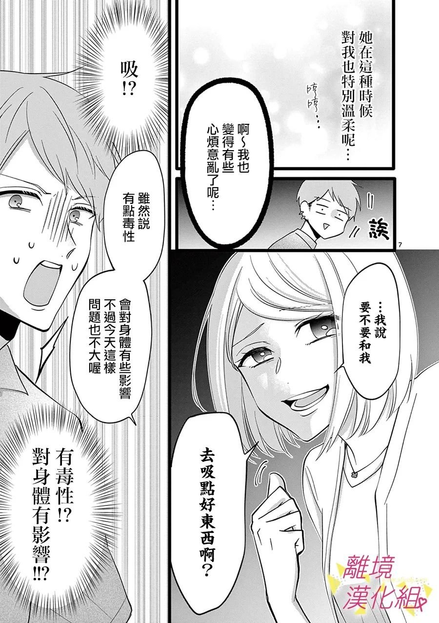 第118话