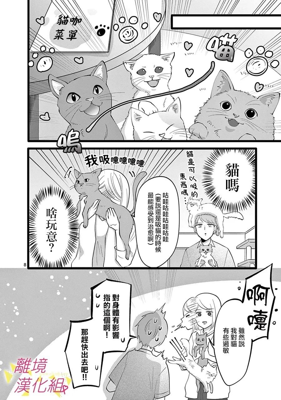 第118话