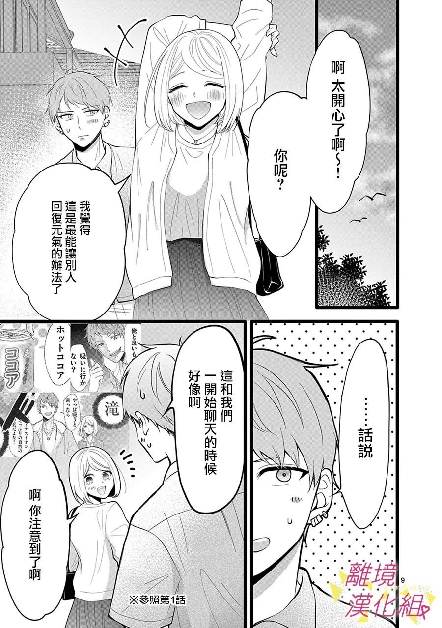 第118话