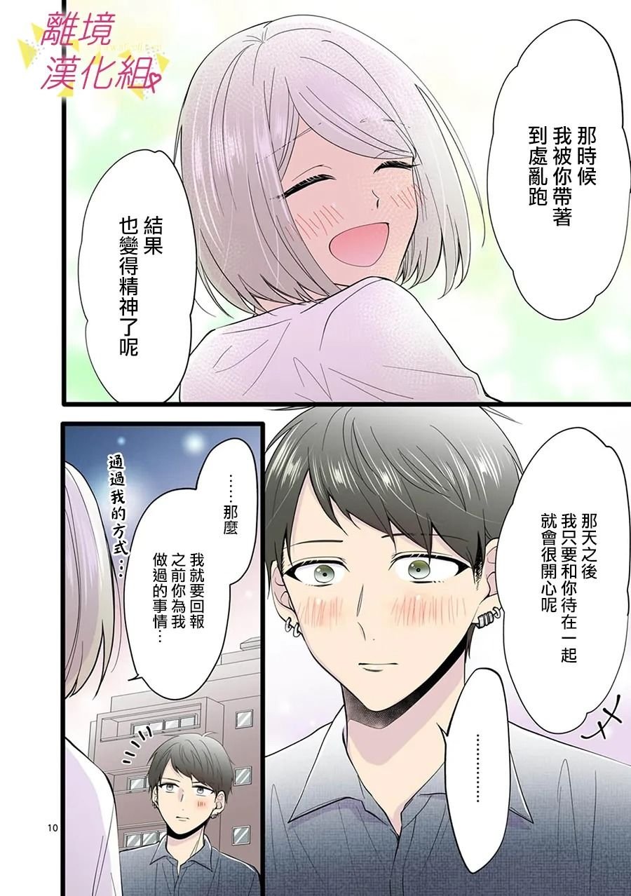 第118话