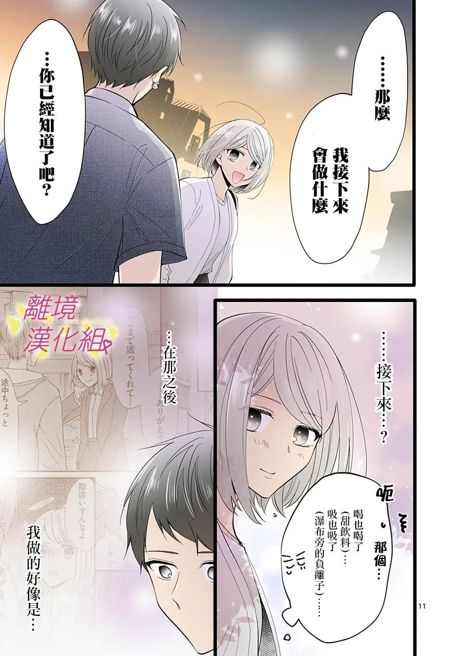 第118话