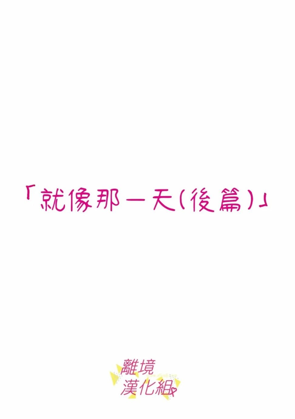 第119话