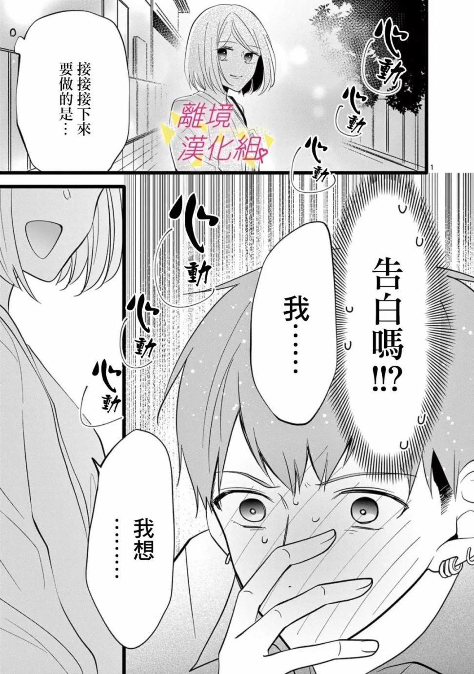 第119话