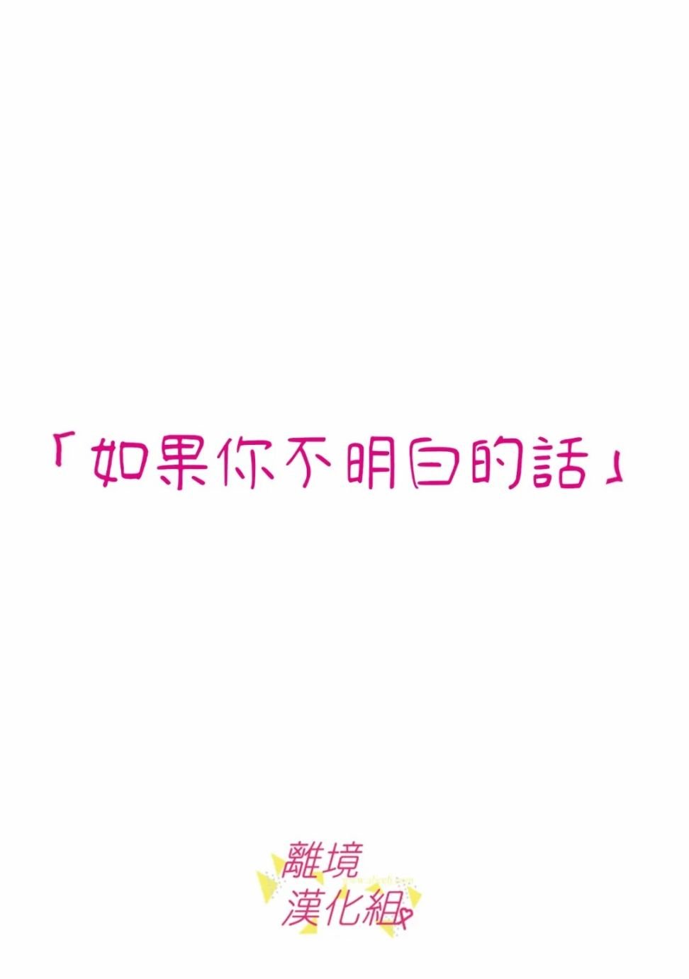 第119话