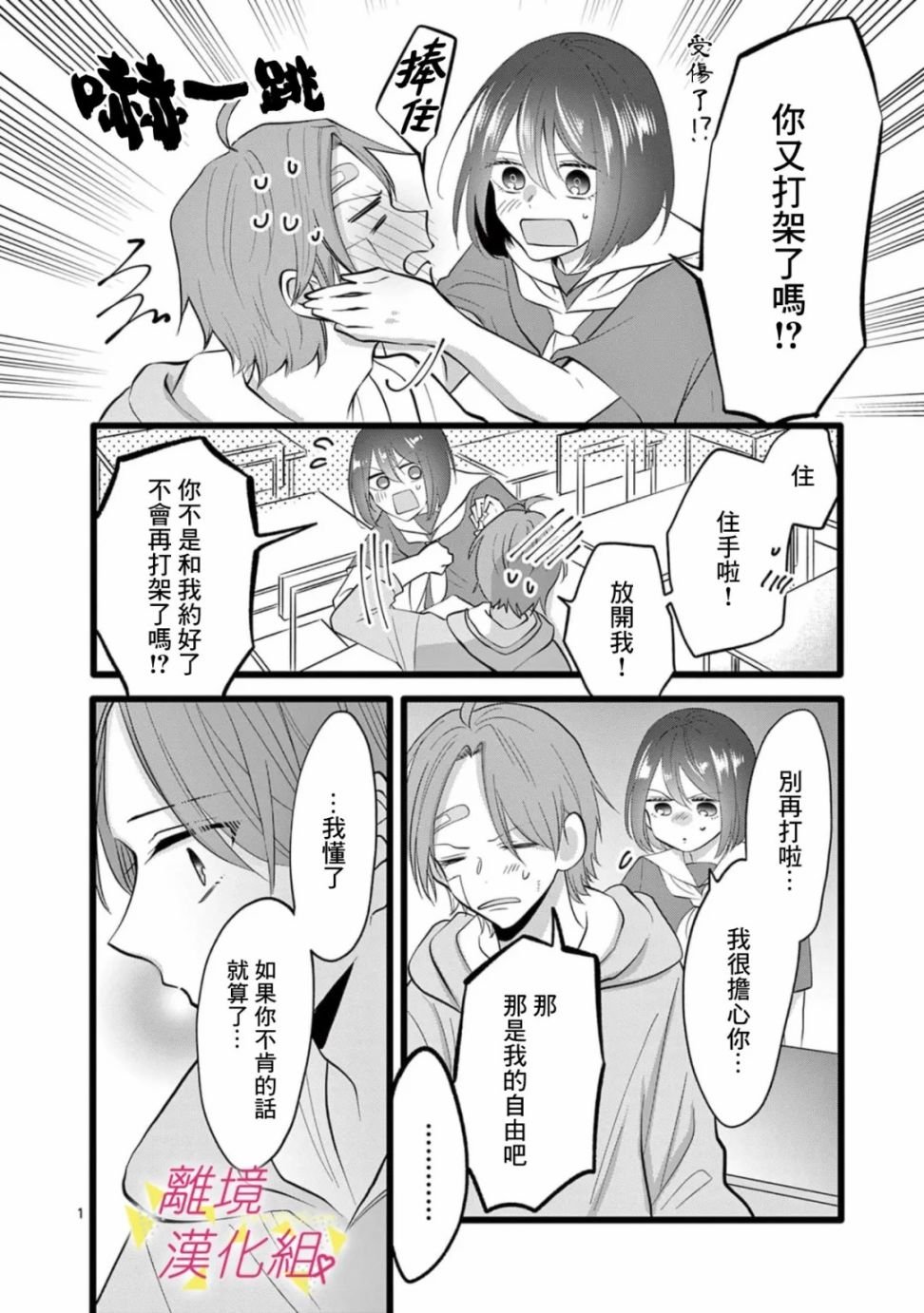 第119话