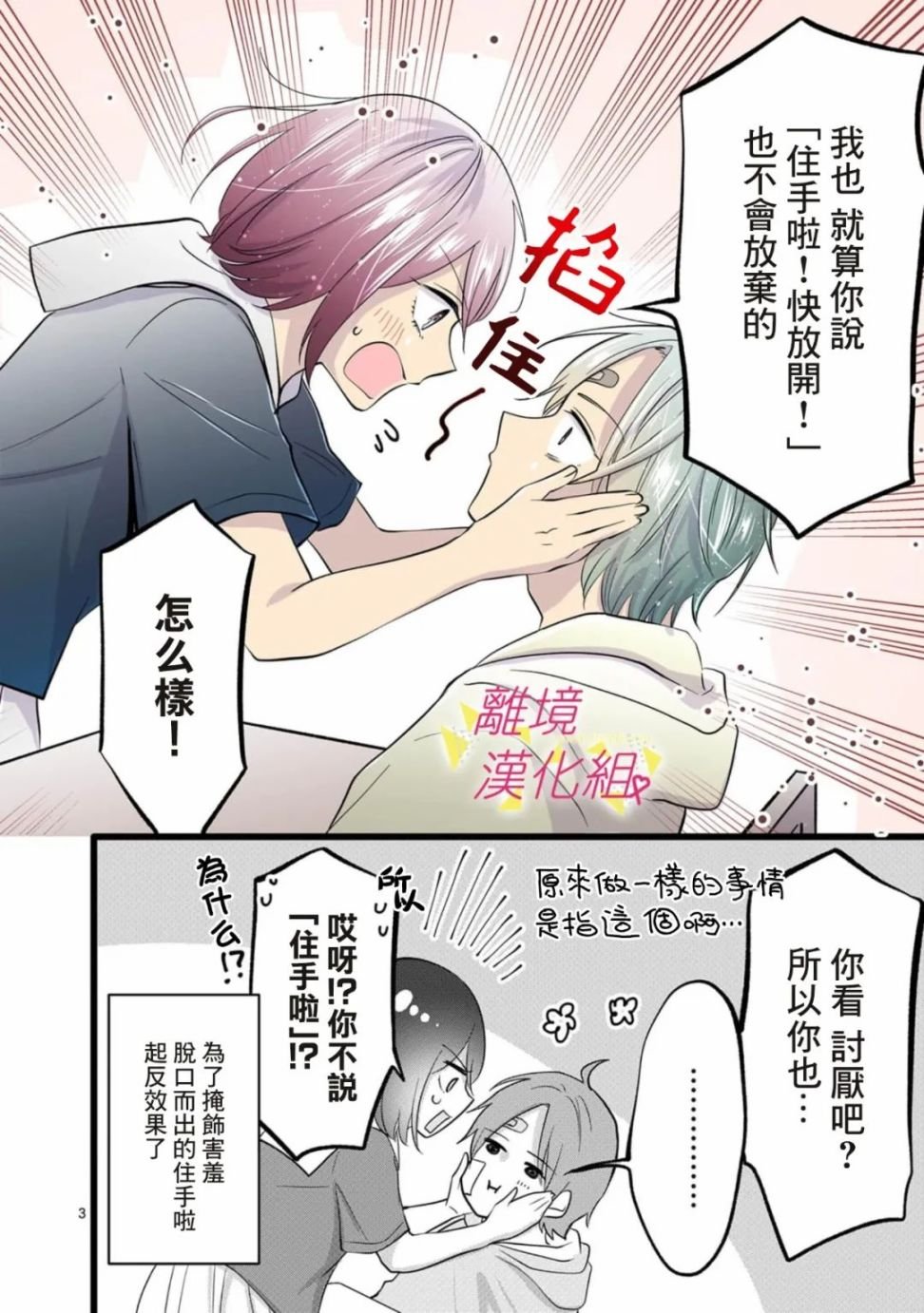 第119话
