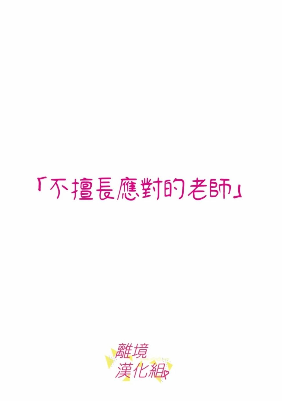 第120话