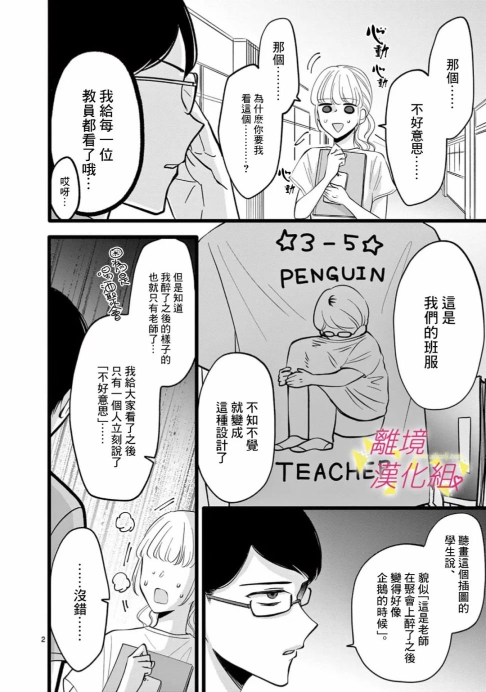 第120话