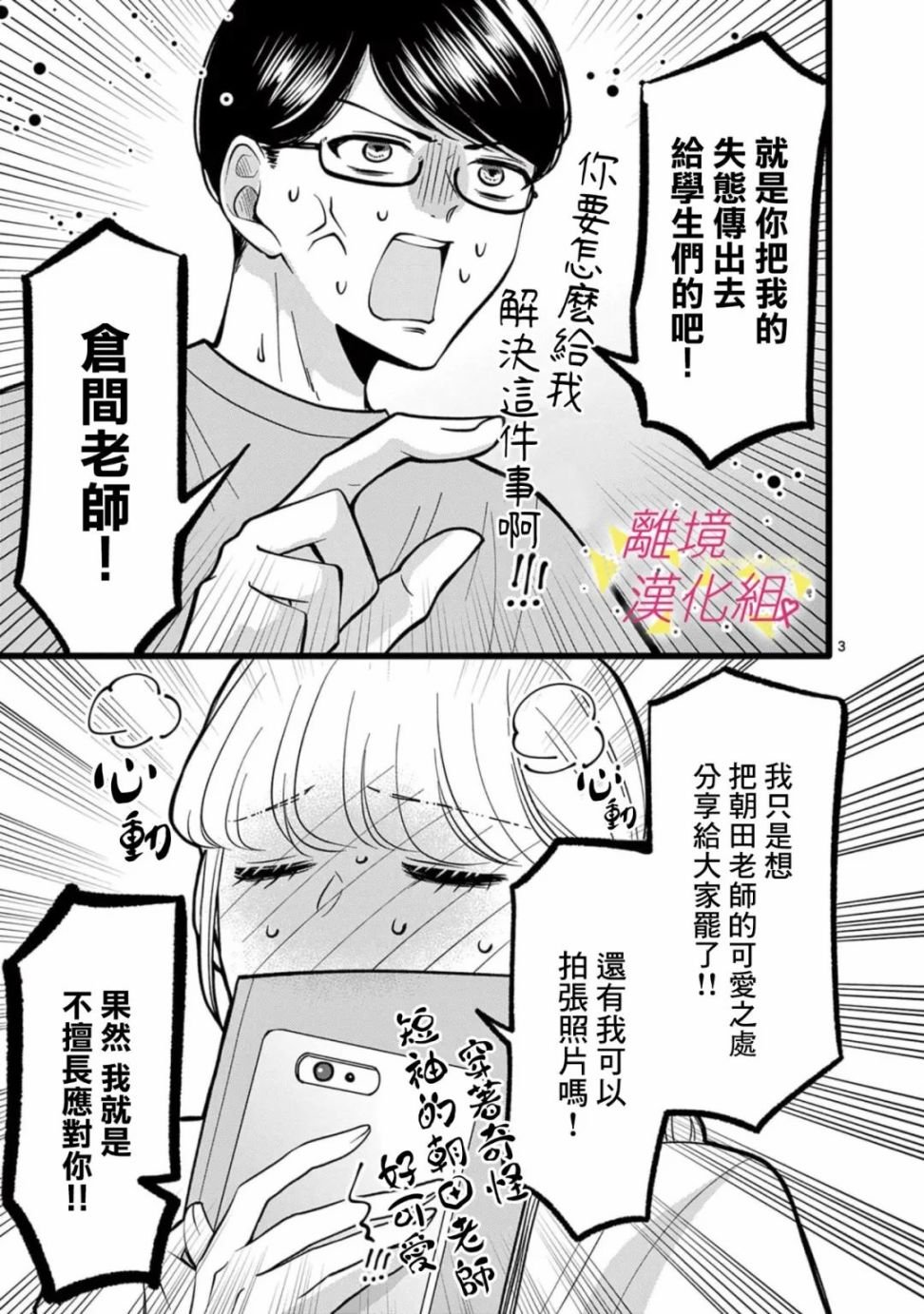 第120话