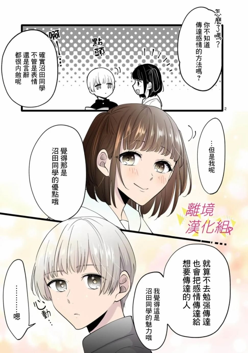 第120话