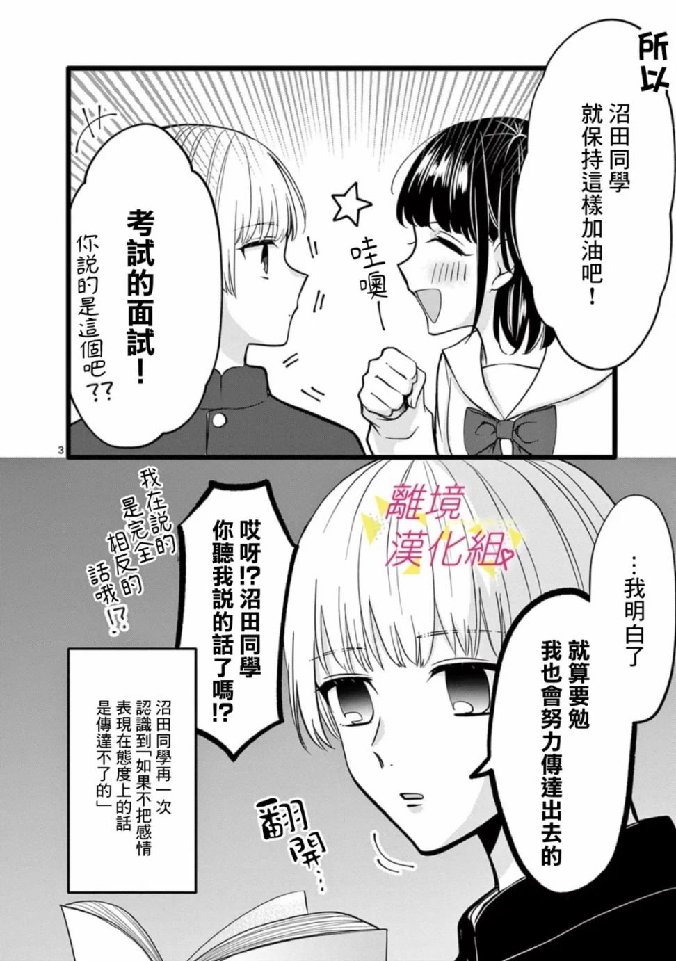 第120话