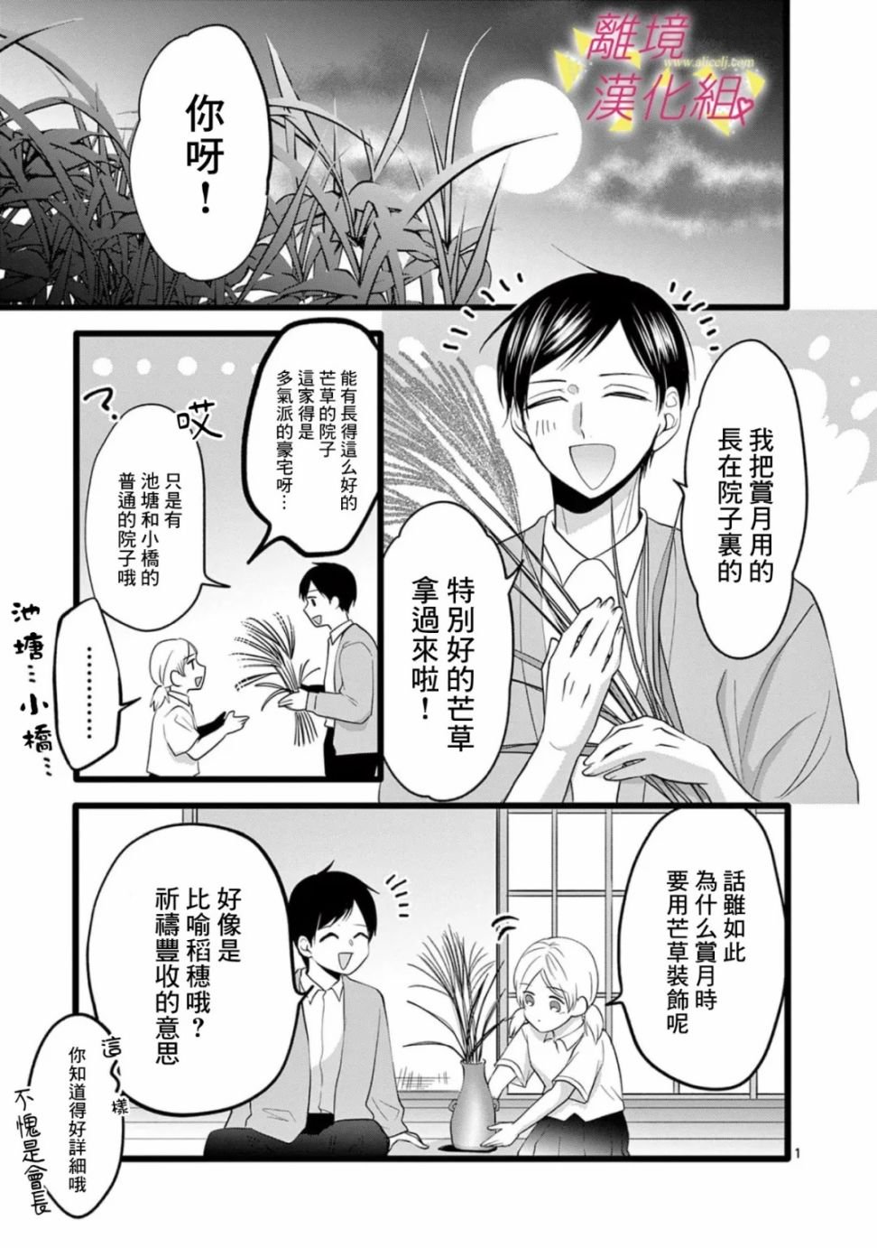 第120话