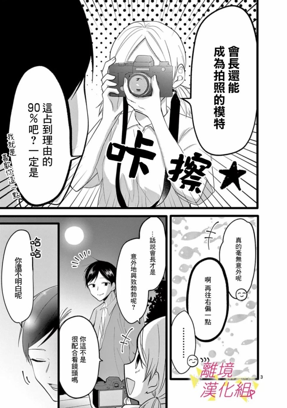 第120话