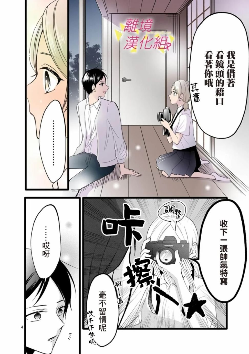 第120话