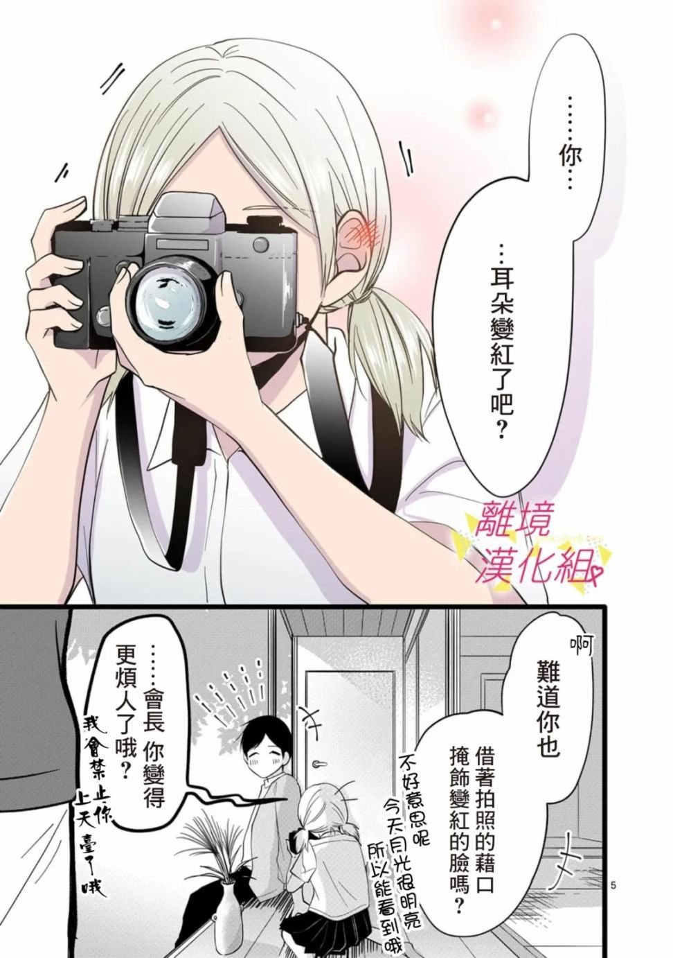 第120话