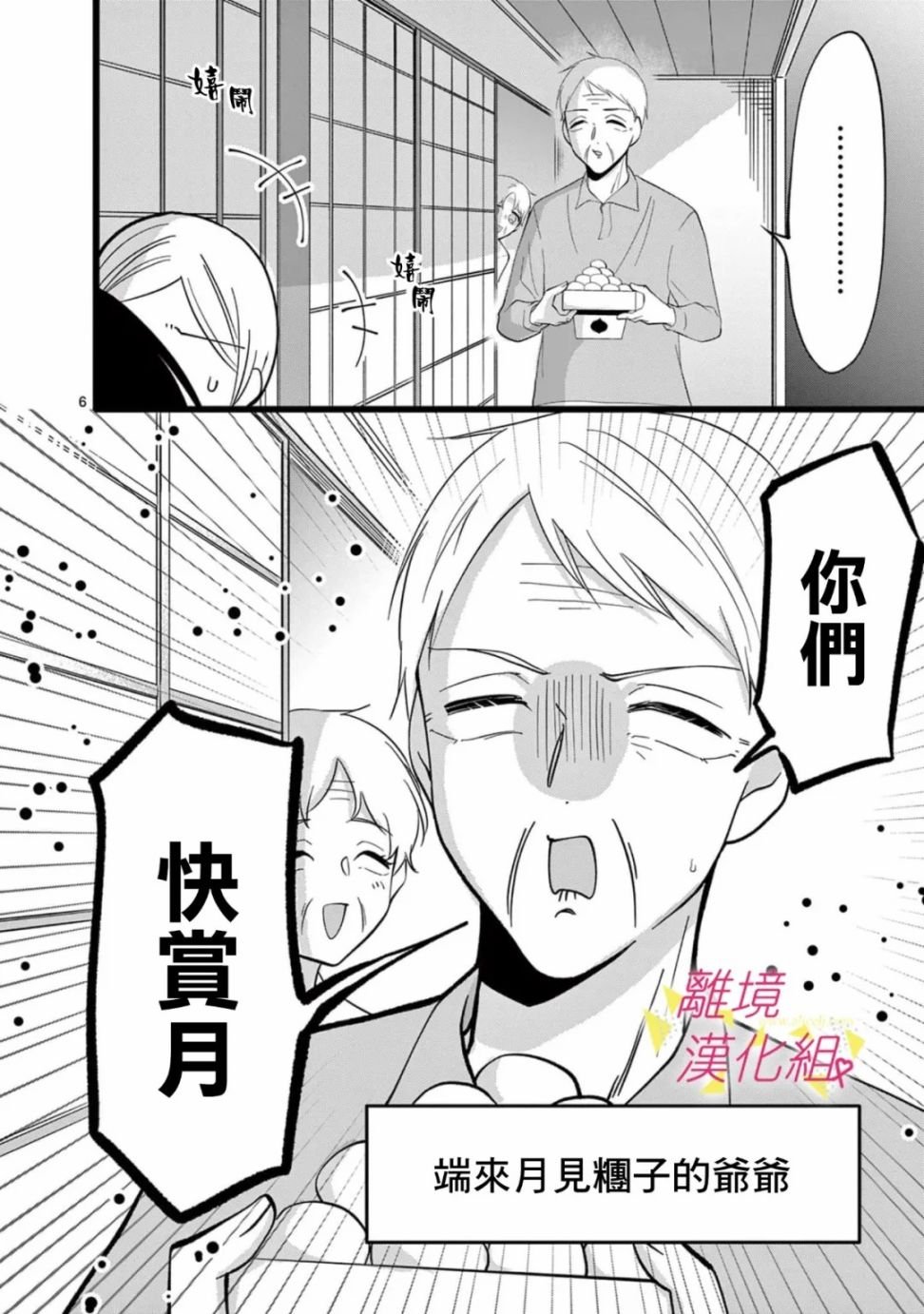 第120话