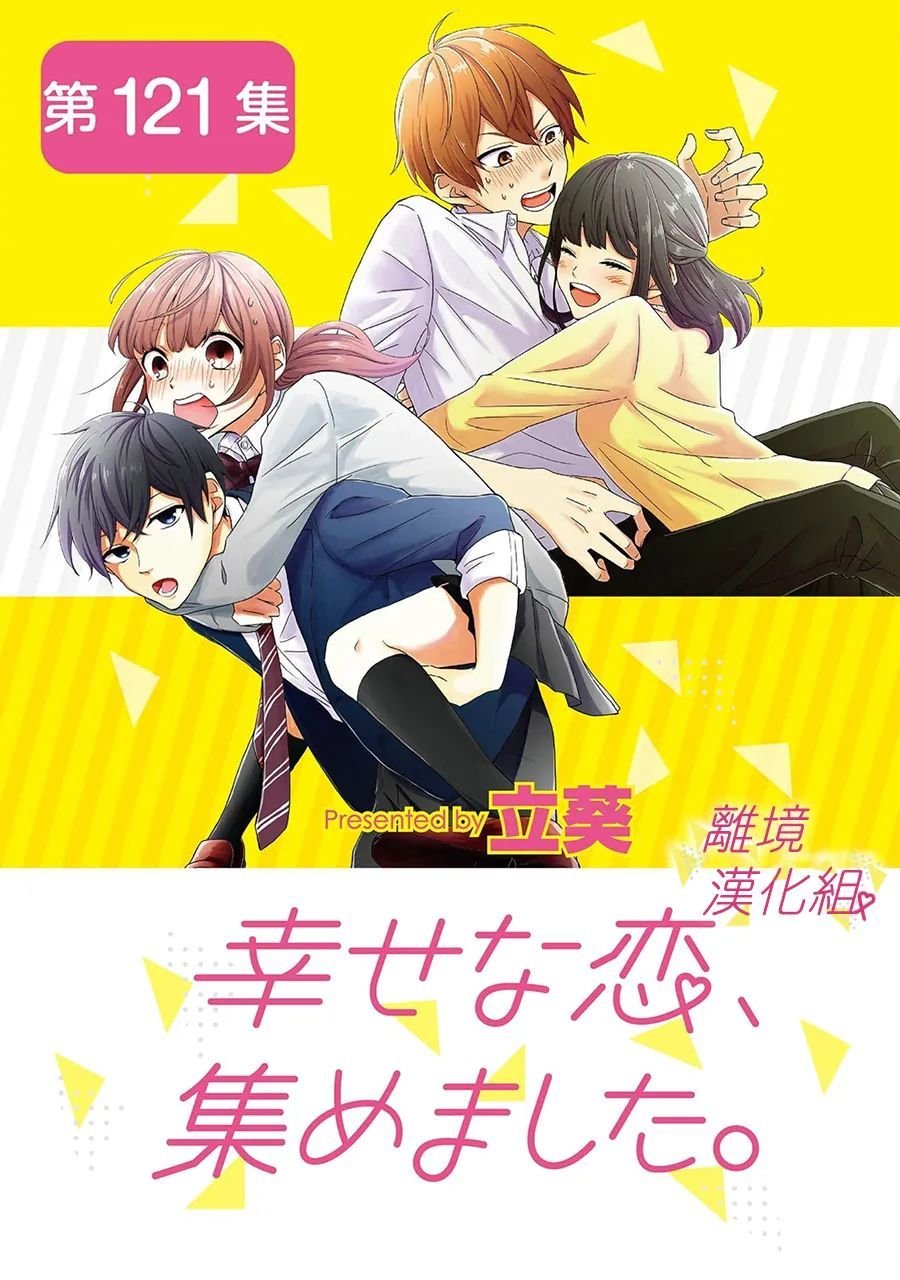 第121话