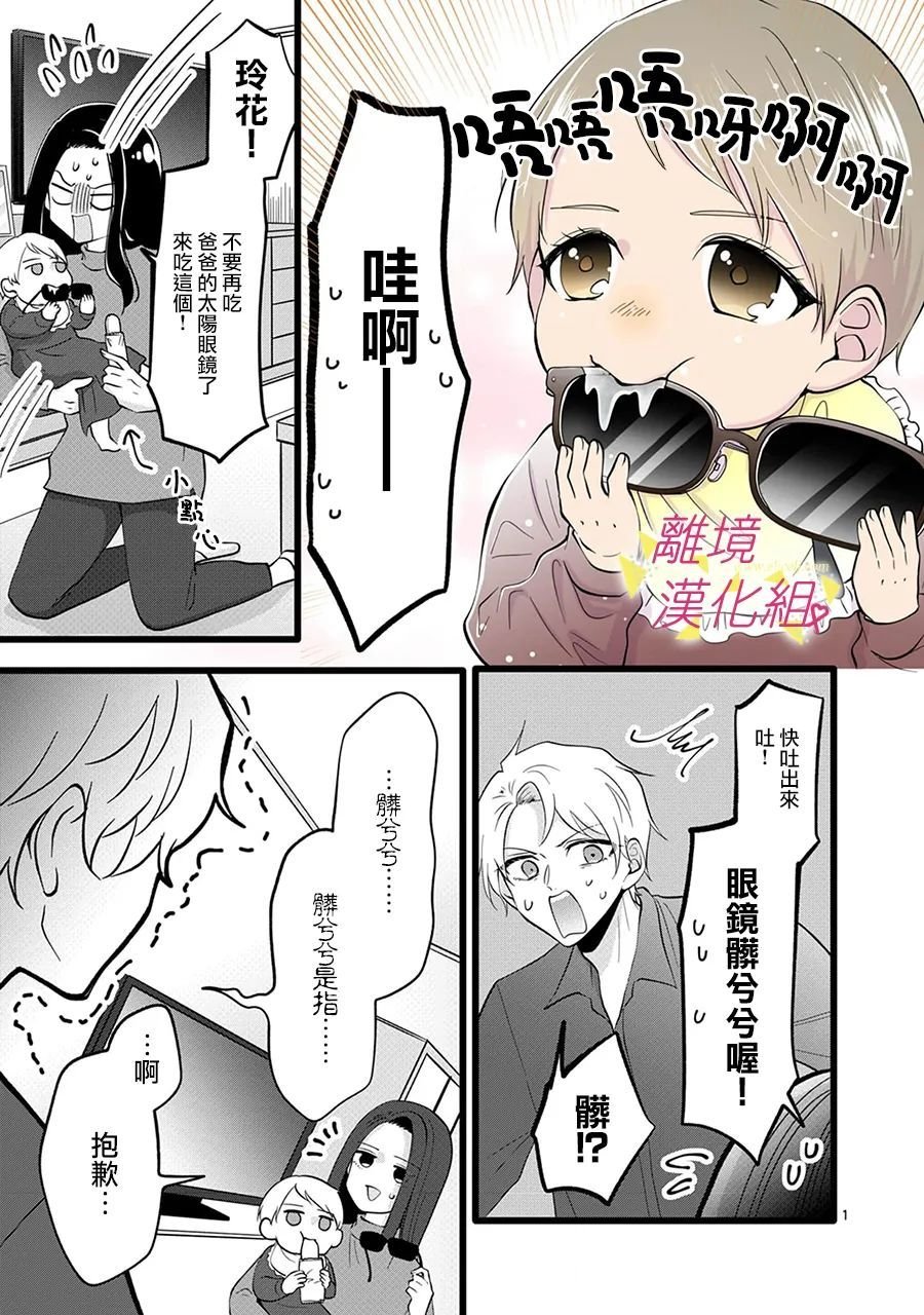 第121话