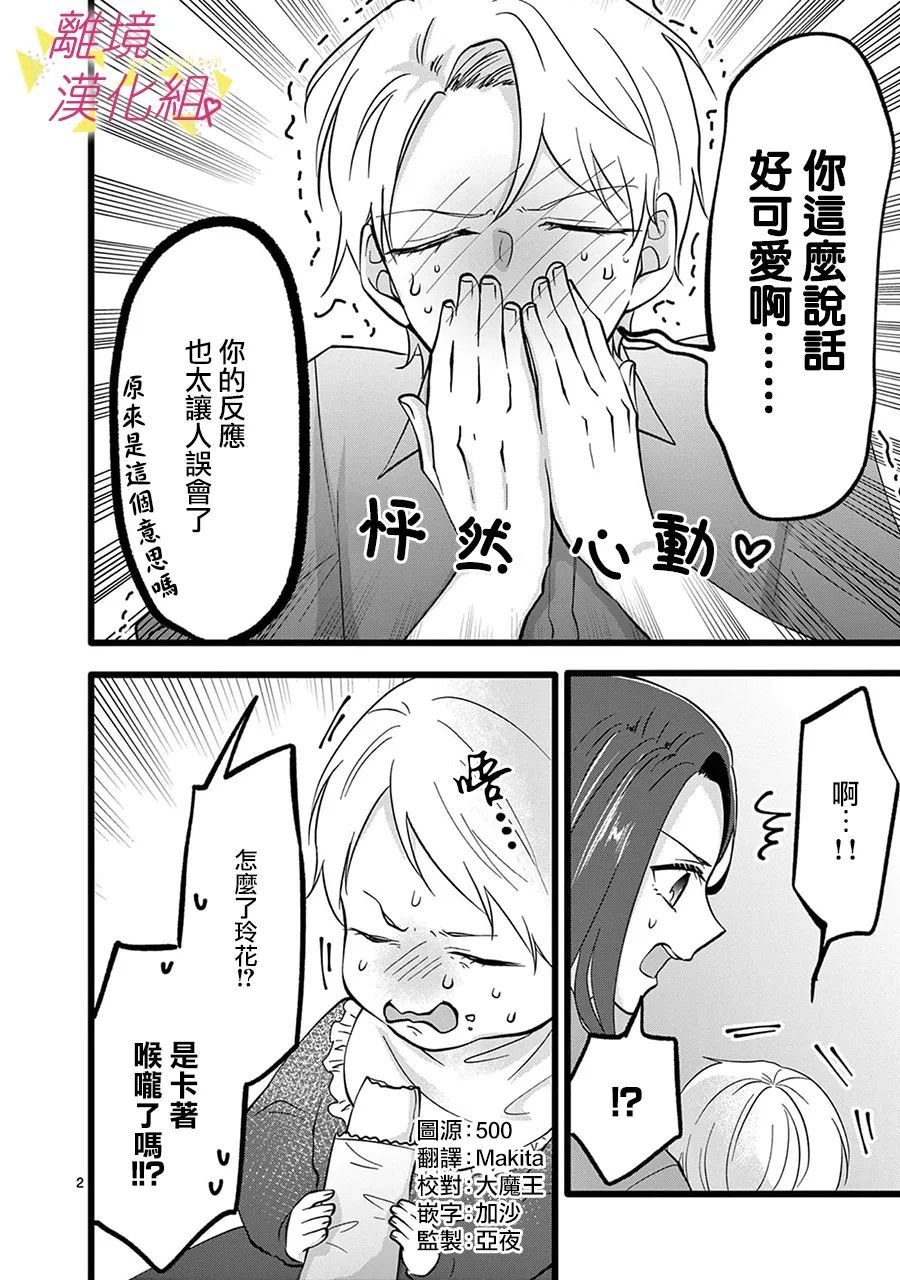 第121话