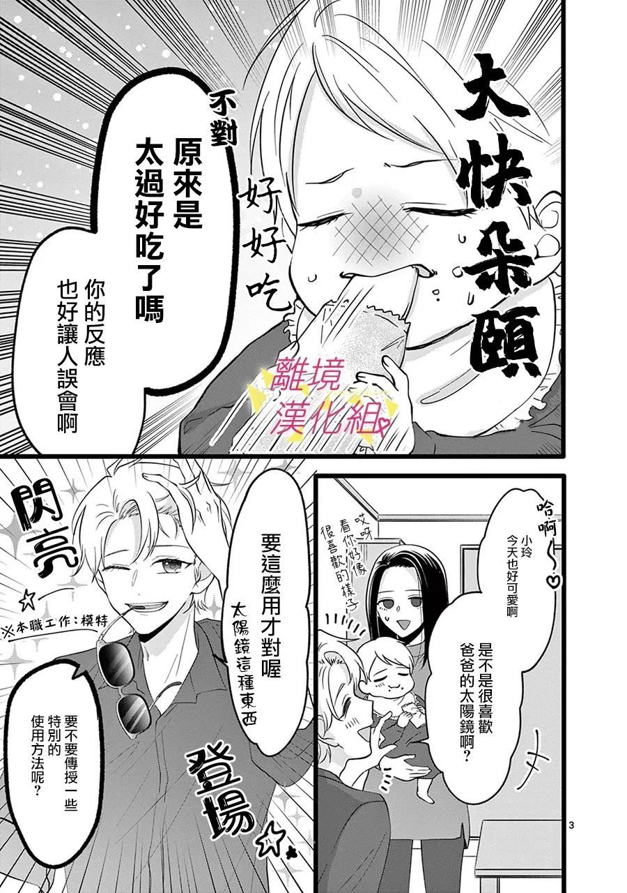 第121话