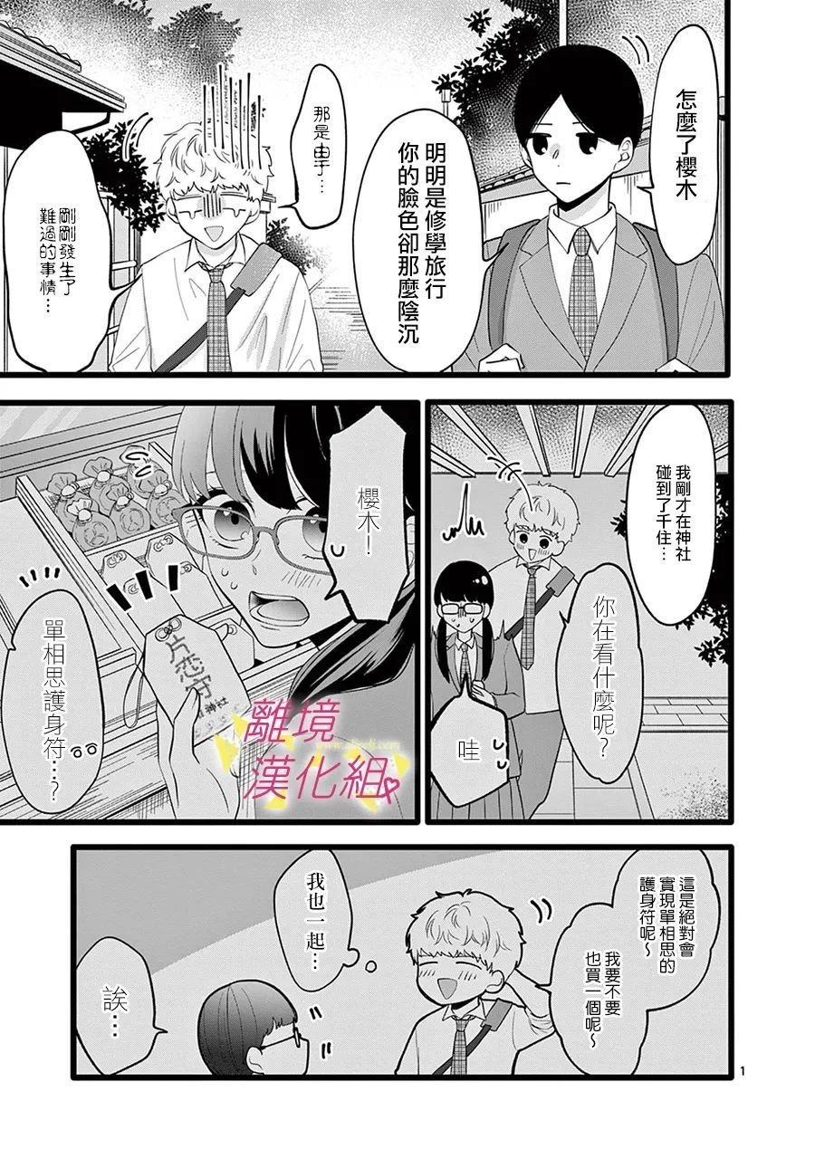 第121话