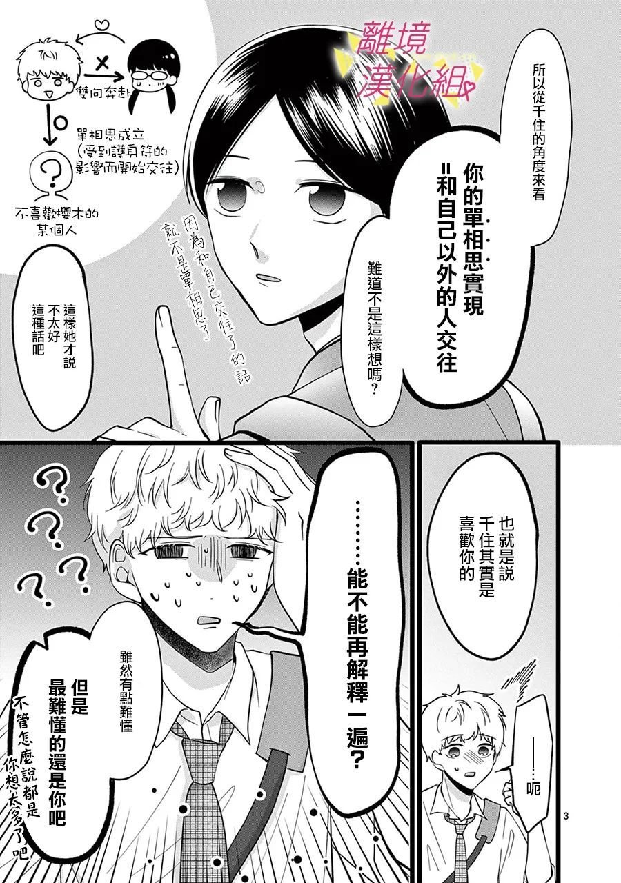 第121话